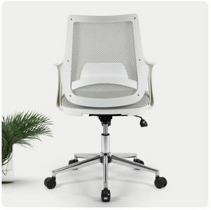 Seduna Skagen Plus Çalışma Sandalyesi